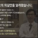 경희생한의원 이미지