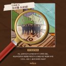 포비아 | 홍대 실내놀거리 필더블랭크 CASE 3 우리를 도와줘! 비트포비아 추리게임 후기(시한부)