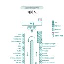 호메오와인갤러리 이미지
