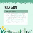 색채심리상담사 3급 과정 이미지