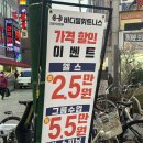 헬스붐 | [경기도/의정부]새해다이어트 24시간 의정부 헬스장 ' 바디붐휘트니스'솔직후기