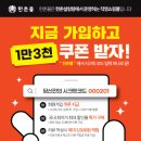 한촌 이미지