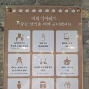 UR(김해시)-[율하로]-상-22 | 김해율하맛집 가야돼 삼겹살 다 구워주는 고기집 데이트코스로 좋아