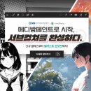메디클래스 E동아