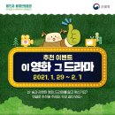 산이랑숲이랑