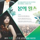 제176회 정기연주회 이미지