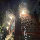 산옥커피로스터스 - 마포구 연희로 23 | [연남맛집] 빈티지한 느낌의 초록카페_산옥커피로스터스_홍대카페 맛집