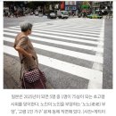 &#34;당신은, 살겠습니까?&#34;···죽음 권하는 日영화 &#39;플랜75&#39;가 현실로? 이미지