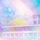 호수의 수호자_B | TRPG 시나리오 위시리스트 34