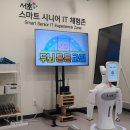 서초구립 중앙노인종합복지관 이미지