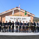 송정경로당 이미지