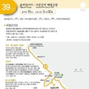 마스코스 이미지