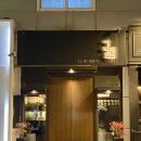 송파나루역1번출구 이미지