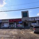 백암건강원 - 울진군 내선미길 52-25 | 백암건강원