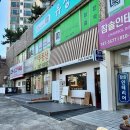파비에베이커리