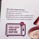 갈통삼 | [송파동맛집] 배달삼겹살 갈통삼 반반구이 후기
