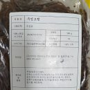 (주)마리킹 영암지사
