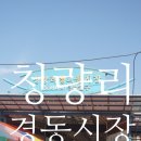 영심이네 이미지