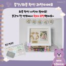 가온치과병원 | (육아템 구입하기) 내돈내산! 가온베이비 손발조형물 제작 구입 후기