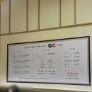 이도곰탕 여의도직영점
