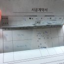 내돈주고했어요) 울산 입주청소 줄눈 하이크린 좋아요.