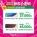 으뜸플러스 방화사거리점 이미지