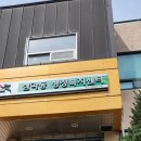 삼각동행정복지센터 이미지