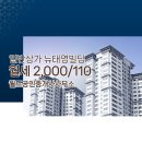 태영공인중개사사무소 이미지