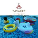 제주도키즈풀빌라빈스 | 제주도 키즈펜션 세심함에 반한 성산 빈스키즈풀빌라
