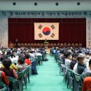 당진지체장애인협회 이미지