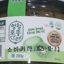 샘말농장 이미지