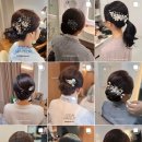 [결혼준비] 혼주 출장 헤어 메이크업 조은 메이크업 예약 후기