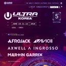 (주) 인그로 | 울트라 코리아 UMF KOREA 사전파티 후기