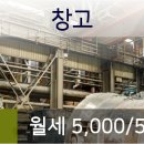 원창부동산 이미지