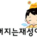 파리바게뜨대전비래점