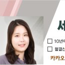 세화세무회계 네이버블로그