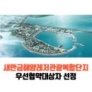 심건축사사무소주