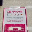 탑세탁마트 이미지