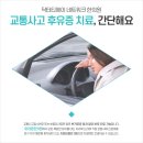 노한의원 네이버블로그