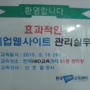 ㈜태창 | 성공하는 웹관리자 필수 노하우, 기업 웹사이트 기획부터 효율적인 유지보수 비법,온라인으로 우리회사...