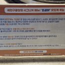 세친구곱창 - 중랑구 신내로 155 | 세친구곱창