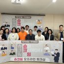슈크림