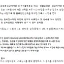 물류관리사_보관하역론 이미지