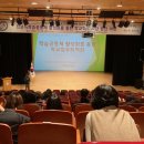 천안월봉초등학교 | 천안교육지원청, 2022 하반기 천안 전문적학습공동체 담당자 연수 실시