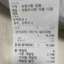 더 바른 국밥 이미지