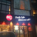85도씨