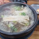 이젠카타운 다이닝코드