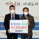 ㈜인천교통 이미지