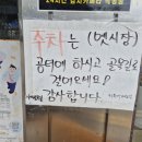 칠보보건지소 이미지