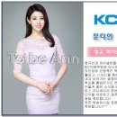 투비앤아나운서아카데미 KCTV제주방송 아나운서 이미지